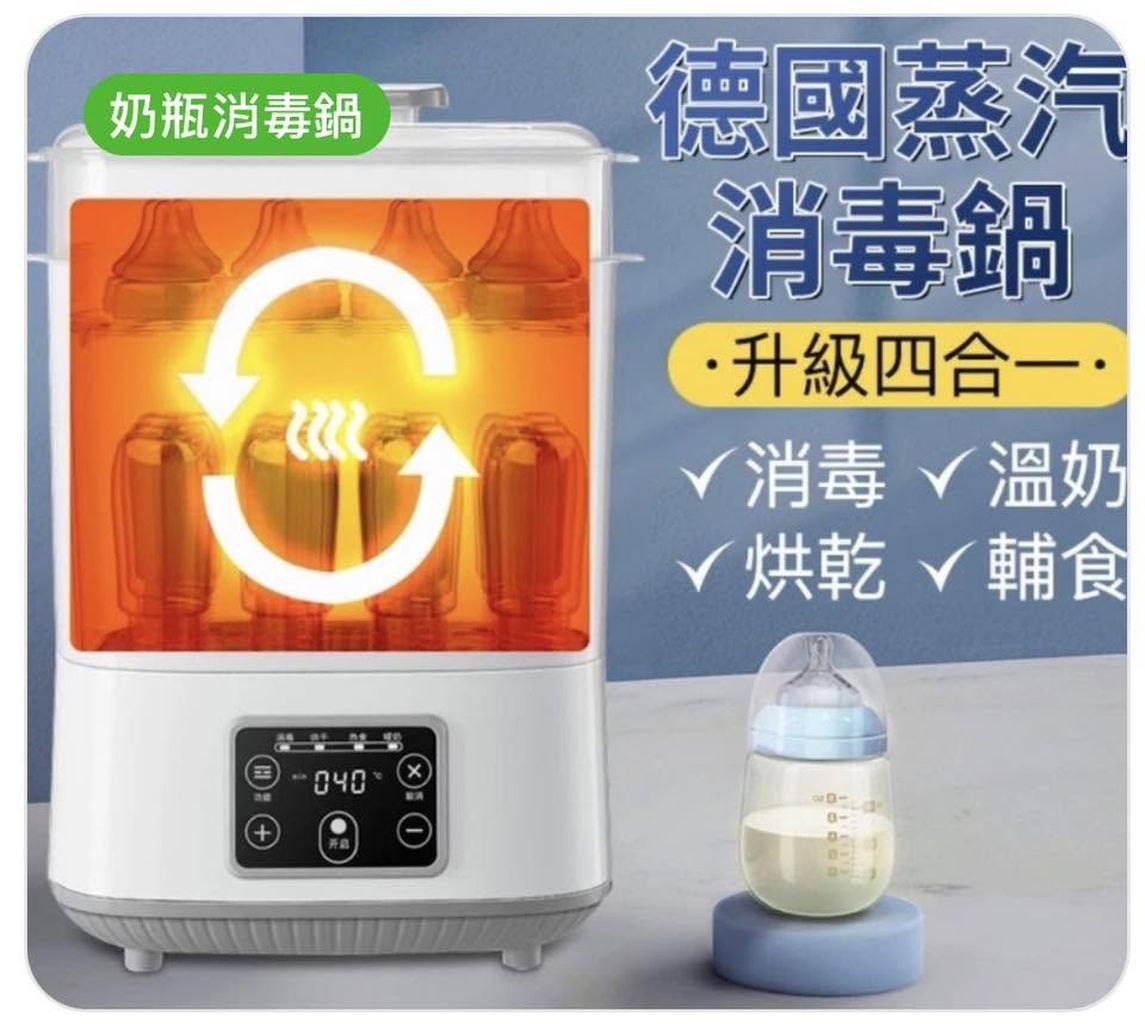 貼心設備4